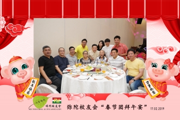MTSAA-LNY-Celebration-Prints-100