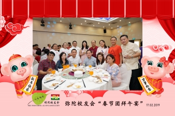 MTSAA-LNY-Celebration-Prints-101