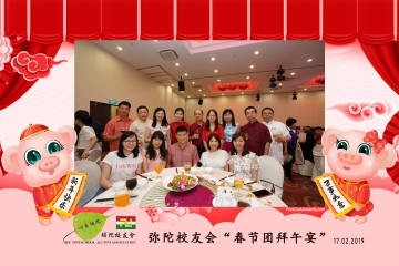 MTSAA-LNY-Celebration-Prints-102