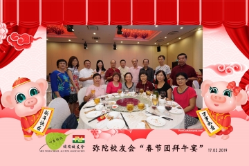 MTSAA-LNY-Celebration-Prints-109