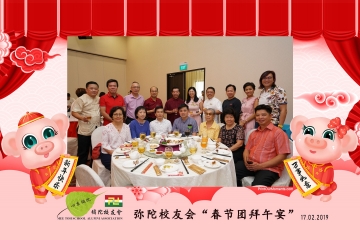 MTSAA-LNY-Celebration-Prints-110