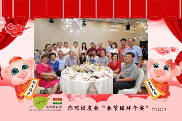 MTSAA-LNY-Celebration-Prints-112