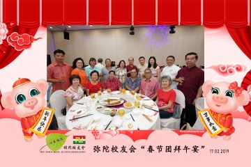 MTSAA-LNY-Celebration-Prints-113