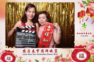 SCDA-LNY-Celebration-Prints-002