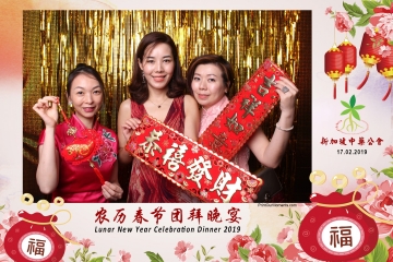 SCDA-LNY-Celebration-Prints-004