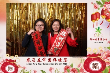 SCDA-LNY-Celebration-Prints-011