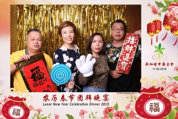 SCDA-LNY-Celebration-Prints-090