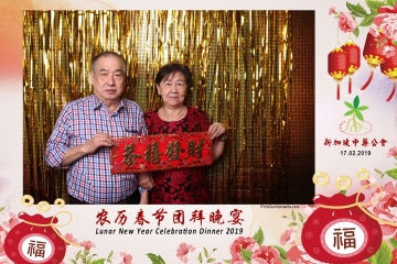 SCDA-LNY-Celebration-Prints-101