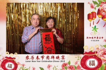 SCDA-LNY-Celebration-Prints-102